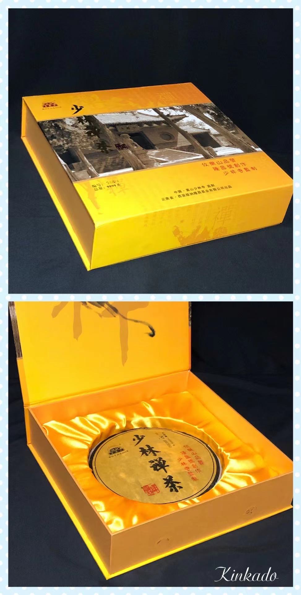 少林禅茶の包装 ゴールデン化粧箱